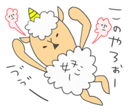Sheep of meh~me 2 sticker #9944874