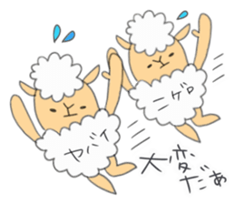 Sheep of meh~me 2 sticker #9944876