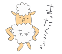 Sheep of meh~me 2 sticker #9944877