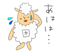 Sheep of meh~me 2 sticker #9944878