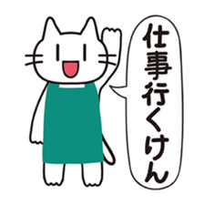 okiben CAT 5 sticker #9945016