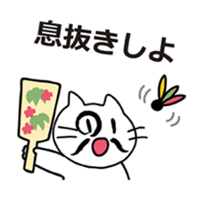 okiben CAT 5 sticker #9945020