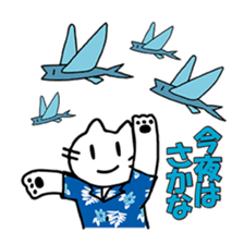 okiben CAT 5 sticker #9945030