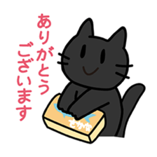 okiben CAT 5 sticker #9945036