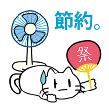 okiben CAT 5 sticker #9945037
