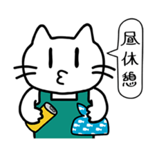 okiben CAT 5 sticker #9945040