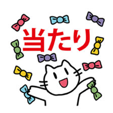 okiben CAT 5 sticker #9945047