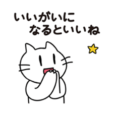 okiben CAT 5 sticker #9945050