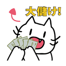 okiben CAT 5 sticker #9945055