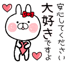 Frequently used words rabbit9 sticker #9945106