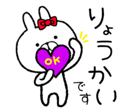 Frequently used words rabbit9 sticker #9945108