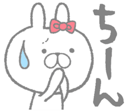 Frequently used words rabbit9 sticker #9945111