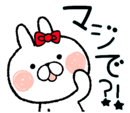 Frequently used words rabbit9 sticker #9945126