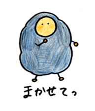 kedama-chan sticker #9945151