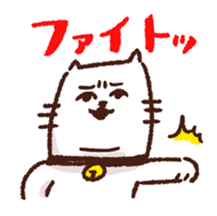 Double Chin Cat sticker #9945216