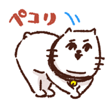 Double Chin Cat sticker #9945217