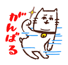 Double Chin Cat sticker #9945221
