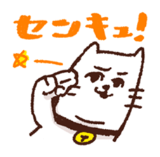 Double Chin Cat sticker #9945222