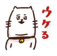 Double Chin Cat sticker #9945223
