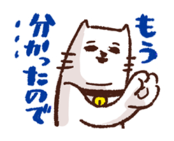 Double Chin Cat sticker #9945226