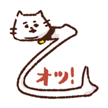 Double Chin Cat sticker #9945227