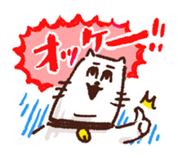 Double Chin Cat sticker #9945236