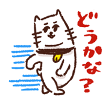 Double Chin Cat sticker #9945237