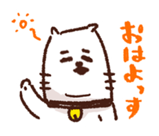 Double Chin Cat sticker #9945239