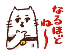 Double Chin Cat sticker #9945253