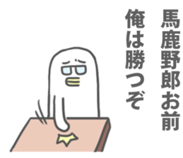 Surreal Sticker(another version) sticker #9945379