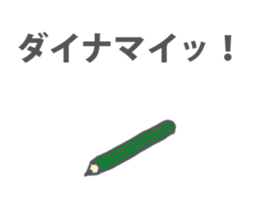 Surreal Sticker(another version) sticker #9945381