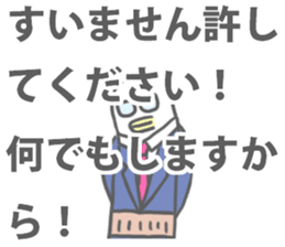 Surreal Sticker(another version) sticker #9945382