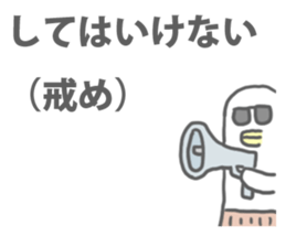 Surreal Sticker(another version) sticker #9945387