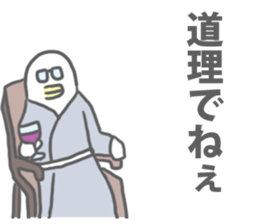 Surreal Sticker(another version) sticker #9945388