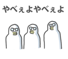 Surreal Sticker(another version) sticker #9945394