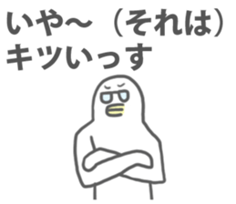 Surreal Sticker(another version) sticker #9945396