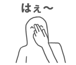 Surreal Sticker(another version) sticker #9945398