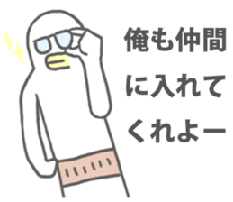 Surreal Sticker(another version) sticker #9945401