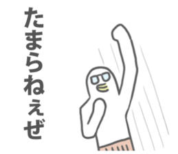 Surreal Sticker(another version) sticker #9945403