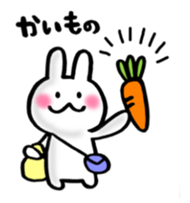 Fluff Bunny tail sticker #9945500