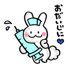 Fluff Bunny tail sticker #9945521