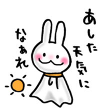 Fluff Bunny tail sticker #9945533