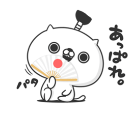 Friends cat MILD sticker #9945544