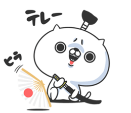 Friends cat MILD sticker #9945545