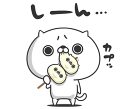 Friends cat MILD sticker #9945554