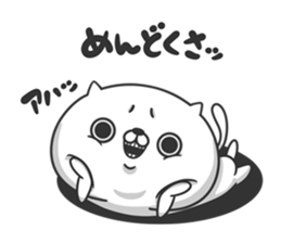 Friends cat MILD sticker #9945556