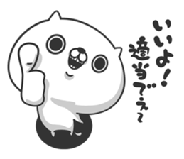 Friends cat MILD sticker #9945557