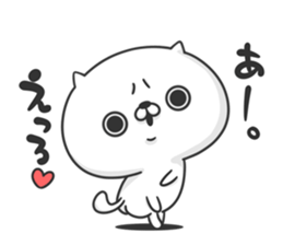 Friends cat MILD sticker #9945561