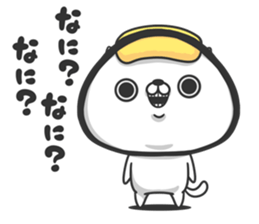 Friends cat MILD sticker #9945565