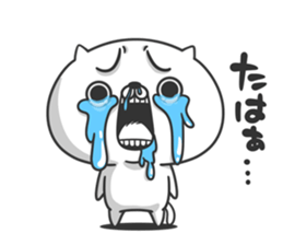 Friends cat MILD sticker #9945569